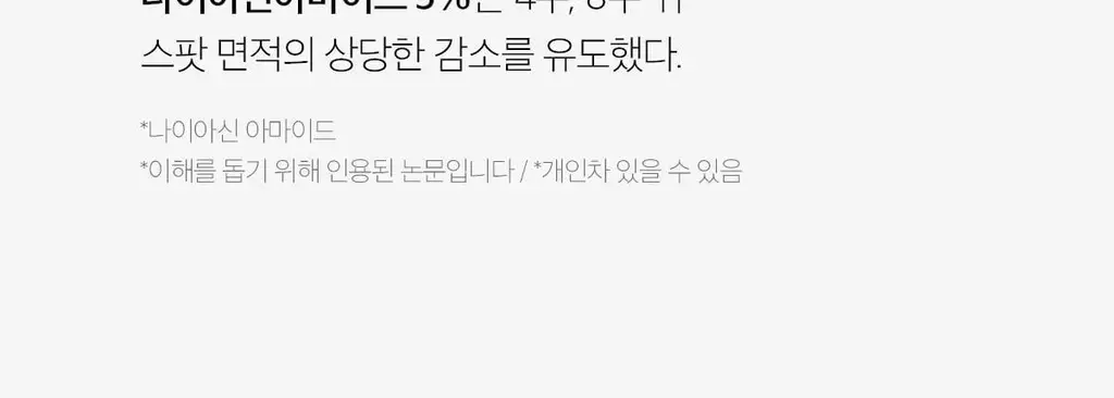 [리뉴얼/여배우광크림]메디큐브 PDRN 핑크 콜라겐 캡슐크림 55g 상세페이지 12